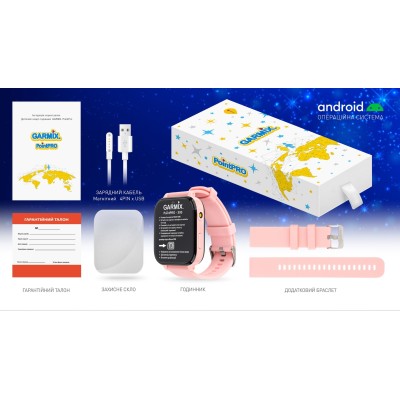 Смарт-годинник Для дітей GARMIX PointPRO-300 4G PINK Рожевий