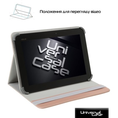 Чохол для планшета ArmorStandart Silicone Hooks 10 Rose Gold (ARM59080)
