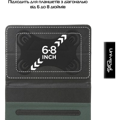 Чохол для планшетів Armorstandart ArmorStandart Elastic Band 8 Black (ARM59081)