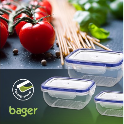Форма для зберiгання пластик BAGER BG-505 COOK&LOCK /НАБІР/прям./0.8л/1.4л/2.3л (BG-505)