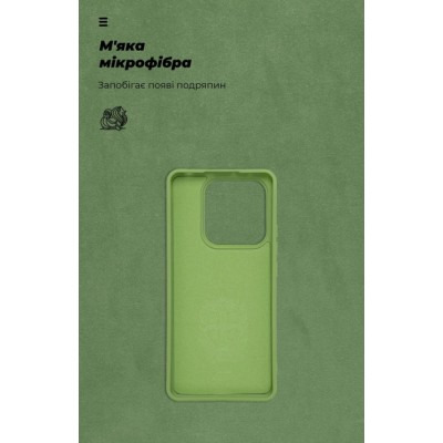 Чохол ArmorStandart ICON Green (ARM82304) для Xiaomi Redmi Note 14 5G