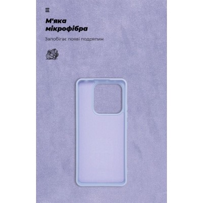 Чохол ArmorStandart ICON Lavender (ARM82305) для Xiaomi Redmi Note 14 5G