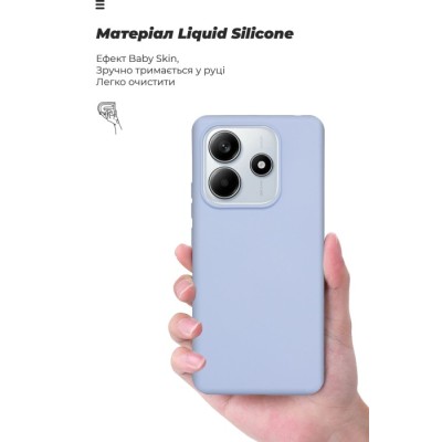 Чохол ArmorStandart ICON Lavender (ARM82305) для Xiaomi Redmi Note 14 5G