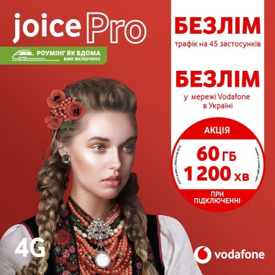 Vodafone Joice Pro Vodafone Joice Pro