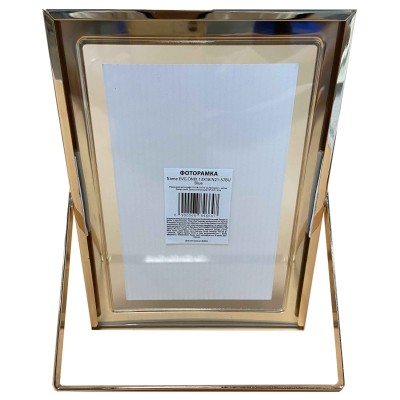 Рамка EVG ONIX 13X18 N21-57BU Синя