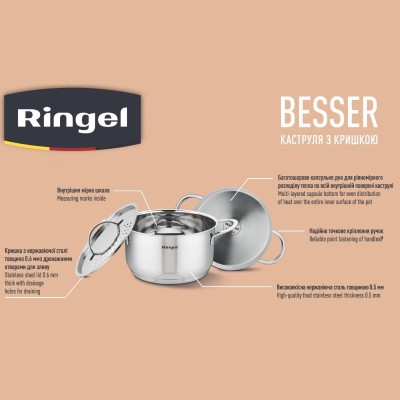 Каструля RINGEL Besser 20 см (3.2л) з кришкою нерж (RG-2021-20)