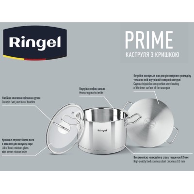 Каструля RINGEL PRIME 22 см 4.7л (RG 2019-22) Каструля RINGEL PRIME 22 см 4.7л (RG 2019-22)