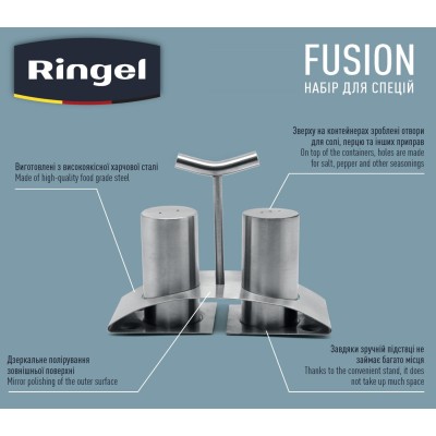 Спецівниця RINGEL Fusion Набір 3 прдля солі та перцю (RG-5122/1)