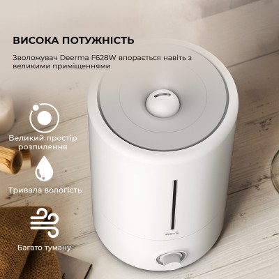 Зволожувач повітря Deerma DEMF628W