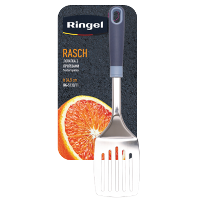 Кух.прилад RINGEL Rasch Лопатка з прорізями нержавіюча сталь (RG-5130/11)