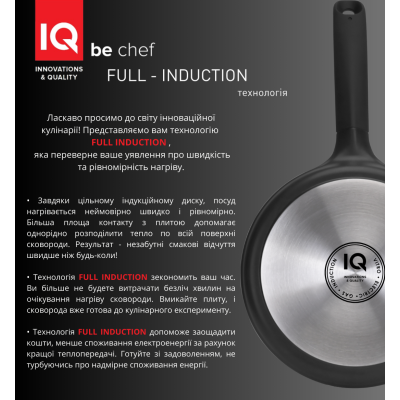 Сковорода IQ Be Chef ВОК 28 см б/кришки (IQ-1144-28 w) Сковорода IQ Be Chef ВОК 28 см б/кришки (IQ-1144-28 w)