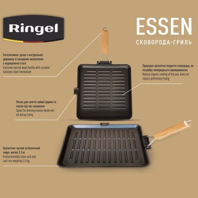 Сковорода RINGEL Essen сковорода-гриль 28 см б/кришки (RG-2308-28*28) Сковорода RINGEL Essen сковорода-гриль 28 см б/кришки (RG-2308-28*28)