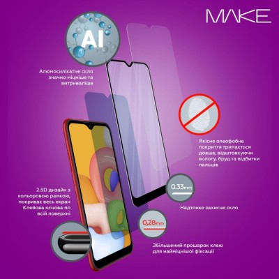 Захисне скло MAKE (MGF-SS25P) для Samsung S25 Plus