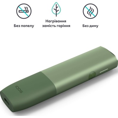Набір для нагрівання тютюну IQOS ILUMA ONE Зелений