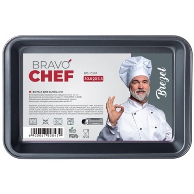 Форма BRAVO CHEF BREZEL прямокутна 30.5х20х3.5 см (BC-10207) Форма BRAVO CHEF BREZEL прямокутна 30.5х20х3.5 см (BC-10207)