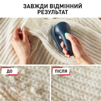 Машинка для чистки трикотажу TEFAL JB7002E0