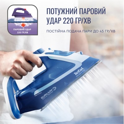 Праска TEFAL FV5735E0