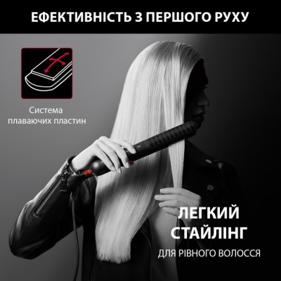 Випрямляч для волосся ROWENTA SF323LF0