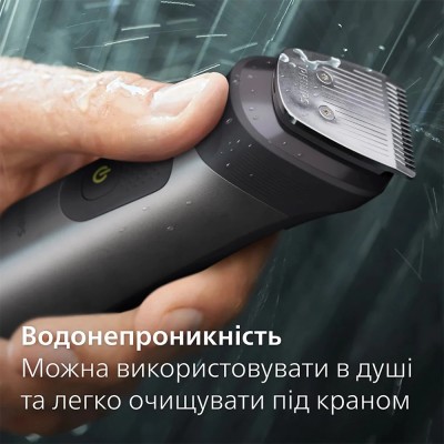 Тример PHILIPS MG7950/15