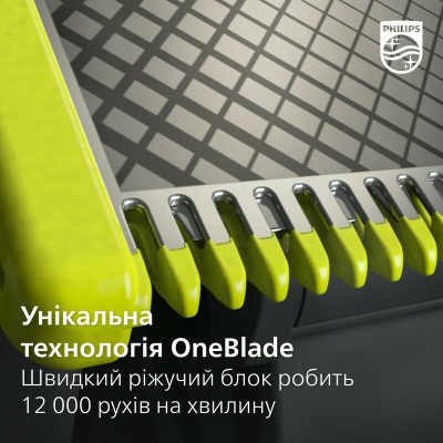 Тример PHILIPS QP410/50 OneBlade Змінне лезо, 1 шт