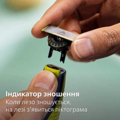 Тример PHILIPS QP624/50 Змінне лезо