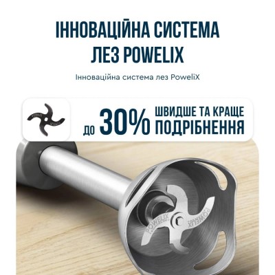 Блендер погружний TEFAL HB673B30