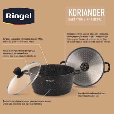 Каструля RINGEL Koriander алюм 20 см з кришкою 2.4 л (RG-2107-20) Каструля RINGEL Koriander алюм 20 см з кришкою 2.4 л (RG-2107-20)