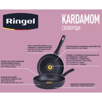 Сковорода RINGEL Kardamom пательня 26 см б/кришки (RG-1127-26) Сковорода RINGEL Kardamom пательня 26 см б/кришки (RG-1127-26)