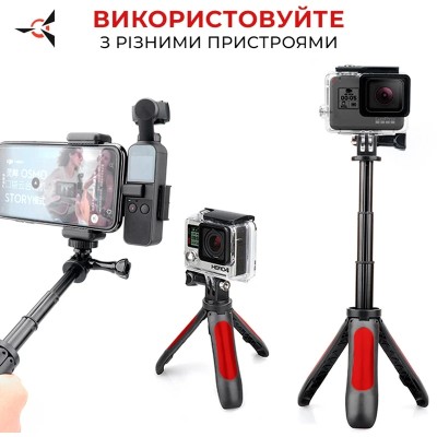 аксесуари/ вiдео AIRON Монопод-штатив AC188 аксесуари/ вiдео AIRON Монопод-штатив AC188