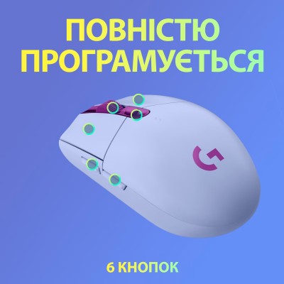 Миша LOGITECH G305 LIGHTSPEED LILAC Миша LOGITECH G305 LIGHTSPEED LILAC