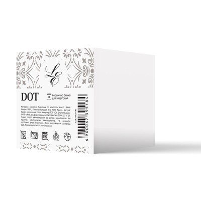 Банка Limited Edition DOT 1.9 л /сіра в уп. (202C-003-A8)