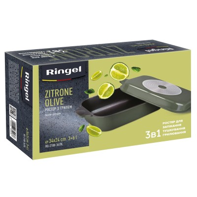 Гусятница RINGEL Zitrone Olive сковорода Ростер 34x24x13.5 см (6+3л) з кришкою (RG-2108-34/OL) Гусятница RINGEL Zitrone Olive сковорода Ростер 34x24x13.5 см (6+3л) з кришкою (RG-2108-34/OL)