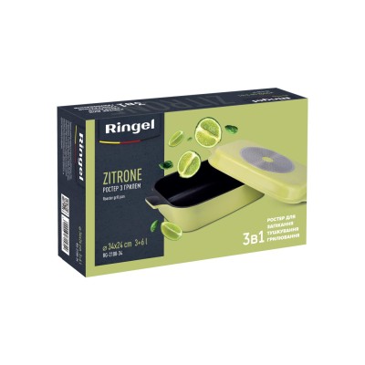 Гусятница RINGEL Zitrone Ростер 34x24x13.5 см (6+3л) з кришкою (RG-2108-34) Гусятница RINGEL Zitrone Ростер 34x24x13.5 см (6+3л) з кришкою (RG-2108-34)