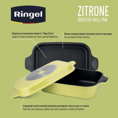Гусятница RINGEL Zitrone Ростер 34x24x13.5 см (6+3л) з кришкою (RG-2108-34) Гусятница RINGEL Zitrone Ростер 34x24x13.5 см (6+3л) з кришкою (RG-2108-34)