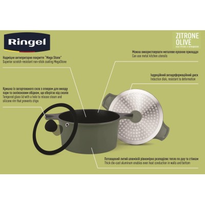 Каструля RINGEL Zitrone Olive висока 24x16.2 з кришкою (RG-2108-24/2/OL) Каструля RINGEL Zitrone Olive висока 24x16.2 з кришкою (RG-2108-24/2/OL)