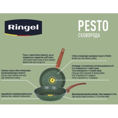 Сковорода RINGEL Pesto 28 см б/кришки (RG-1137-28) Сковорода RINGEL Pesto 28 см б/кришки (RG-1137-28)