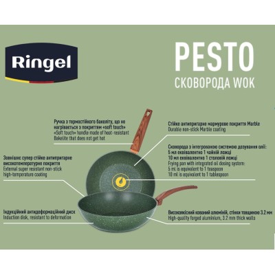 Сковорода RINGEL Pesto ВОК 28 см б/кришки (RG-1137-28 w) Сковорода RINGEL Pesto ВОК 28 см б/кришки (RG-1137-28 w)
