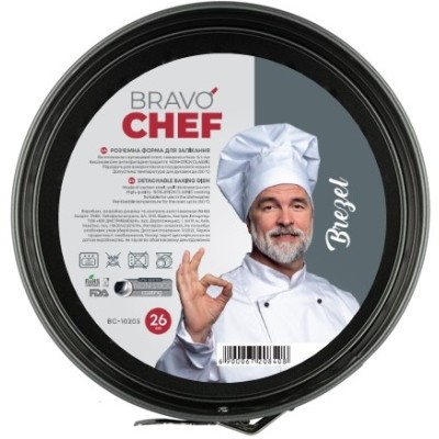 Форма BRAVO CHEF BREZEL роз'ємна кругла 26x7 см (BC-10203)