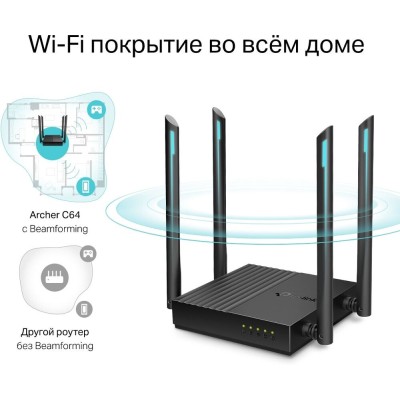 Точка доступу з функцією маршрутизації, мережеве обладнання 1200MBPS 1000M 4P DUAL BAND ARCHER C64 TP-LINK