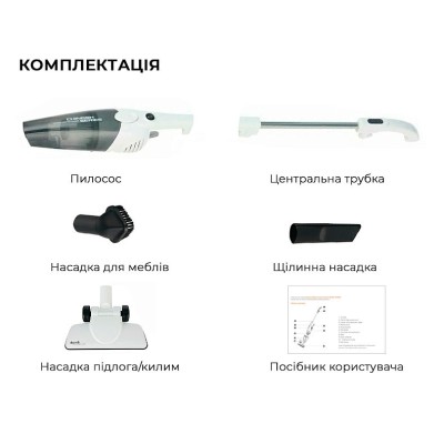 Ручний пилосос Deerma Corded Hand Stick Vacuum Cleaner (DX118C)