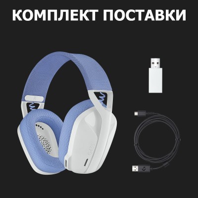 Навушники LOGITECH G435 LIGHTSPEED Wireless Gaming Headset (981-001074) White