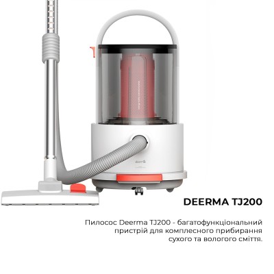 Пилосос без мішка Deerma Vacuum Cleaner TJ200 (Wet and Dry)