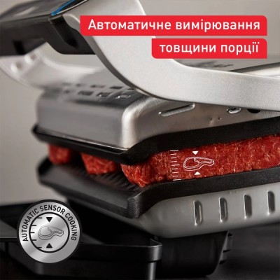 Гриль TEFAL GC717D10
