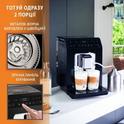 Кавомашина KRUPS EA890810