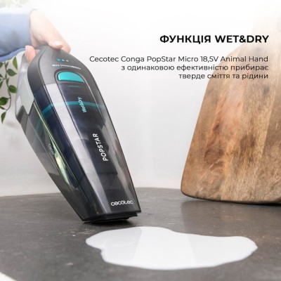 Бездротовий пилосос CECOTEC Conga PopStar Micro 18,5V Animal Hand