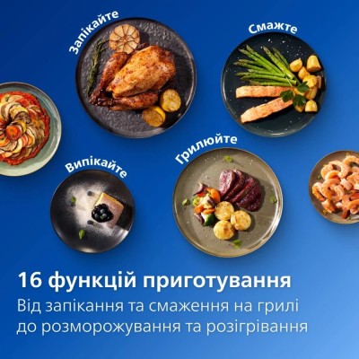Мультипіч PHILIPS NA332/00 Мультипіч PHILIPS NA332/00