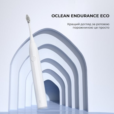 Щітка зубна Oclean Endurance Eco White