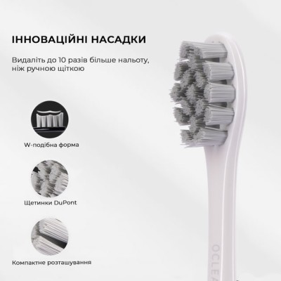 Щітка зубна Oclean Endurance Eco White