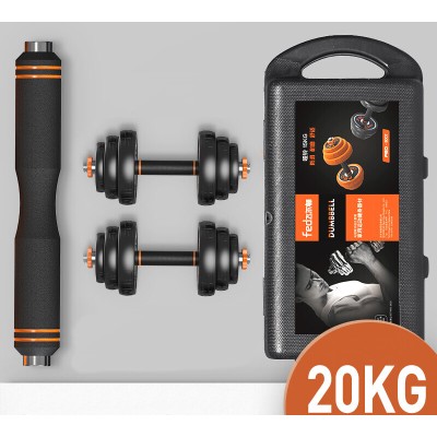 Гантелі FED набірні з функцією штанги 20KG (2*10кг) Black FED-8007