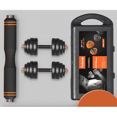 Гантелі FED набірні з функцією штанги 30KG (2*15кг) Black FED-8007